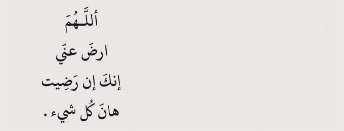 أفنان العثيم ٌ♚ tweet media