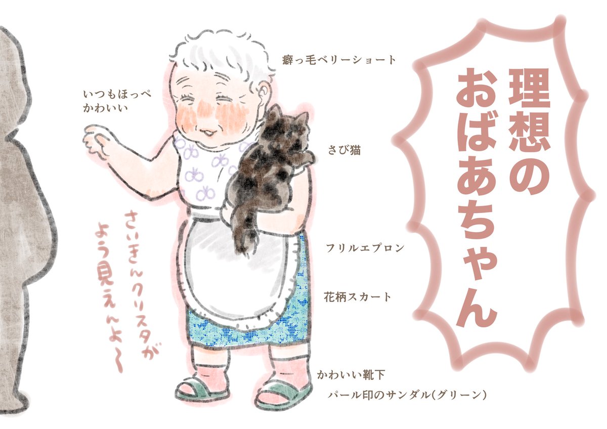私はこうなりたいです…☺️ 