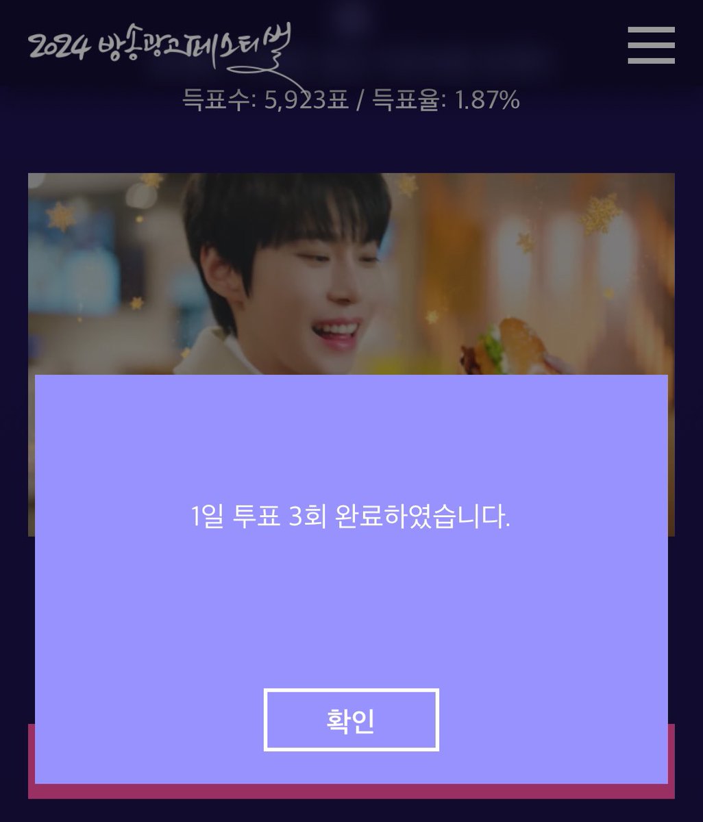 DOzero_21's tweet image. #행운요정_도영_투표완료

염색 소식 듣고 트위터 들어온 도프들 투표합시다

adfesta.mtn.co.kr