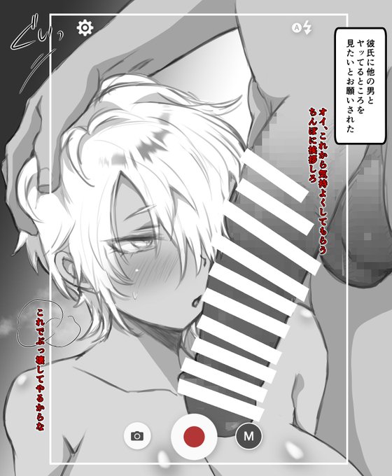 彼氏のお願いを断れない黒ギャルちゃん🔞【オリジナル】 