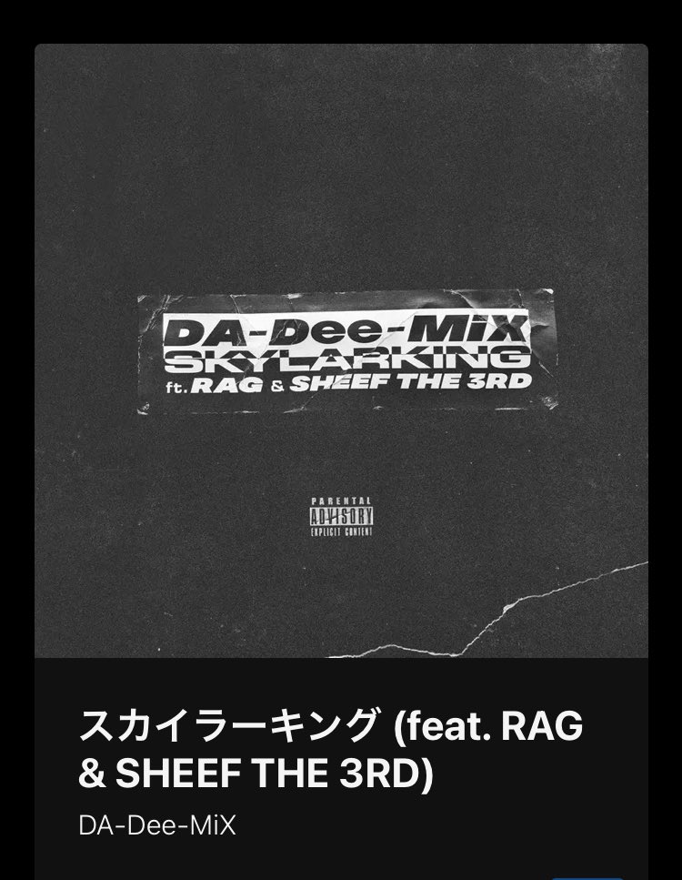 sui_k7bp's tweet photo. 我が #underslowjams よりRAGと以前から個人的にファンだったSHEEF THE 3RDが共演した私得楽曲がリリースになりました〜㊗️DA-Dee-MIXさん良いご縁をありがとう😊REC,MIX,MASTERINGを担当してます
https://t.co/0ySBBlbZbK https://t.co/7x91mJSgdc