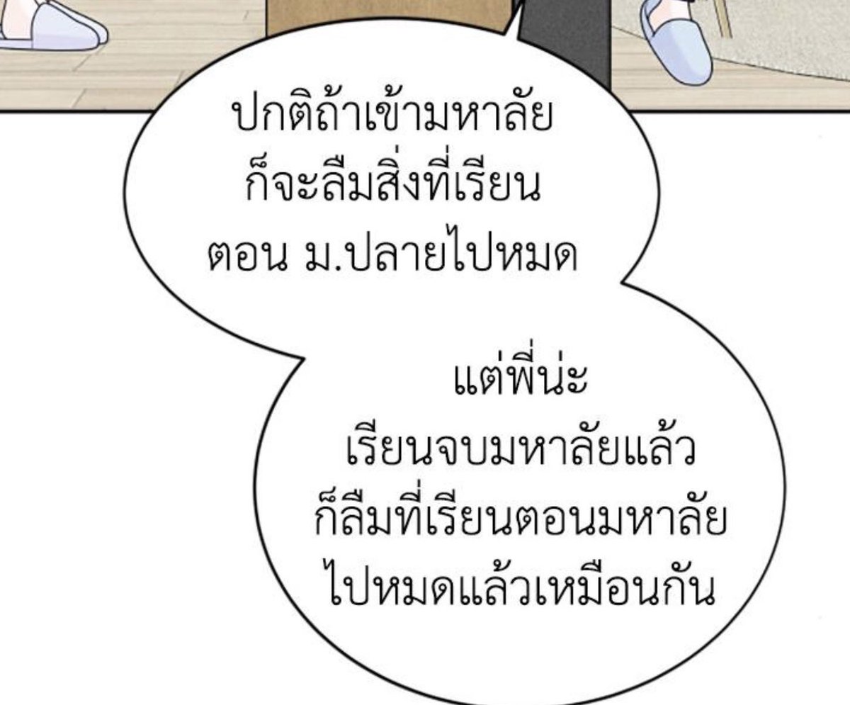 jxmoods's tweet photo. มันก็พูดตรงเกินน https://t.co/9fiKo4Mmc0