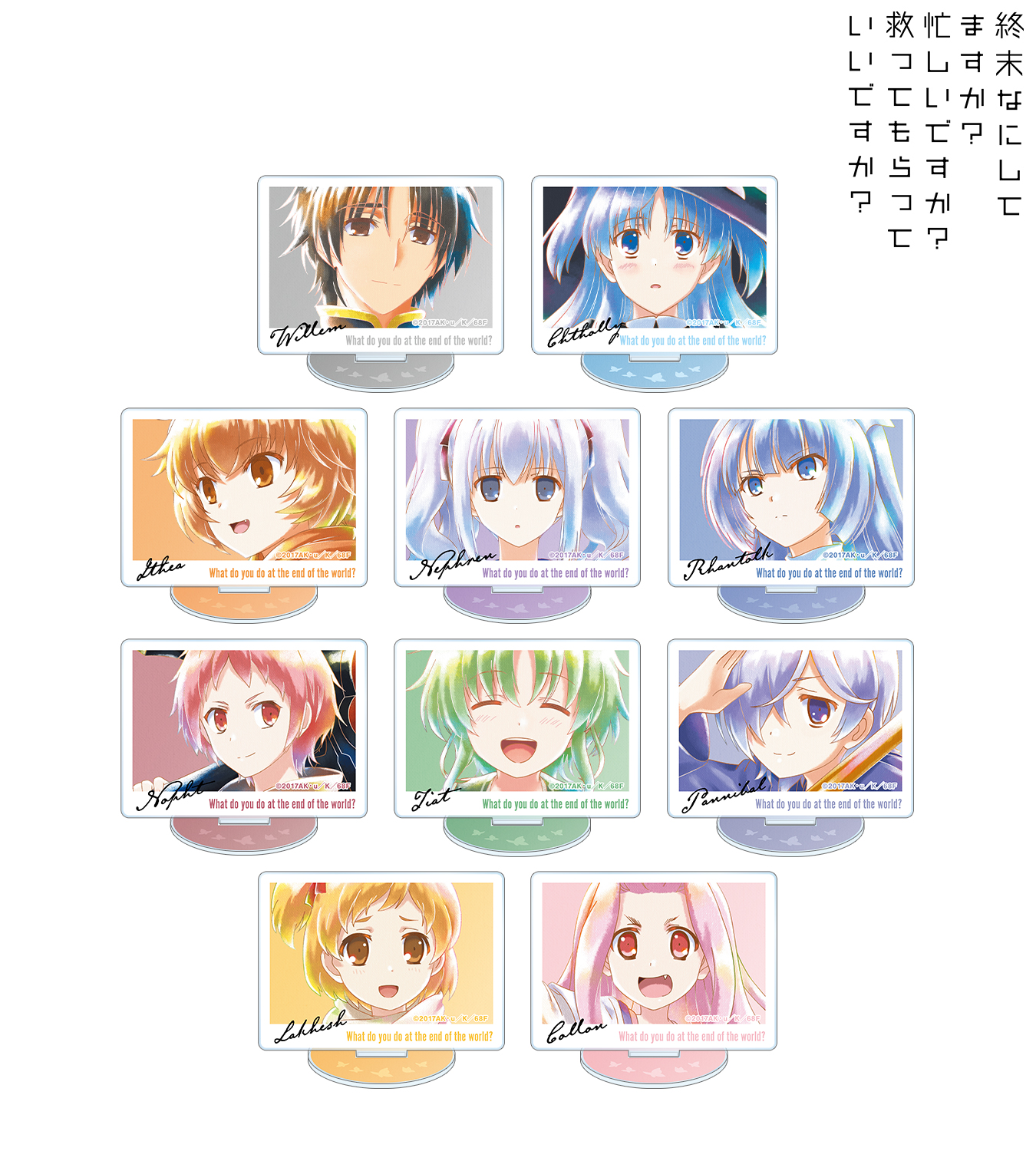 アニメ「終末なにしてますか? 忙しいですか? 救ってもらって アニメ「終末なにしてますか? 忙しいですか? 救ってもらって