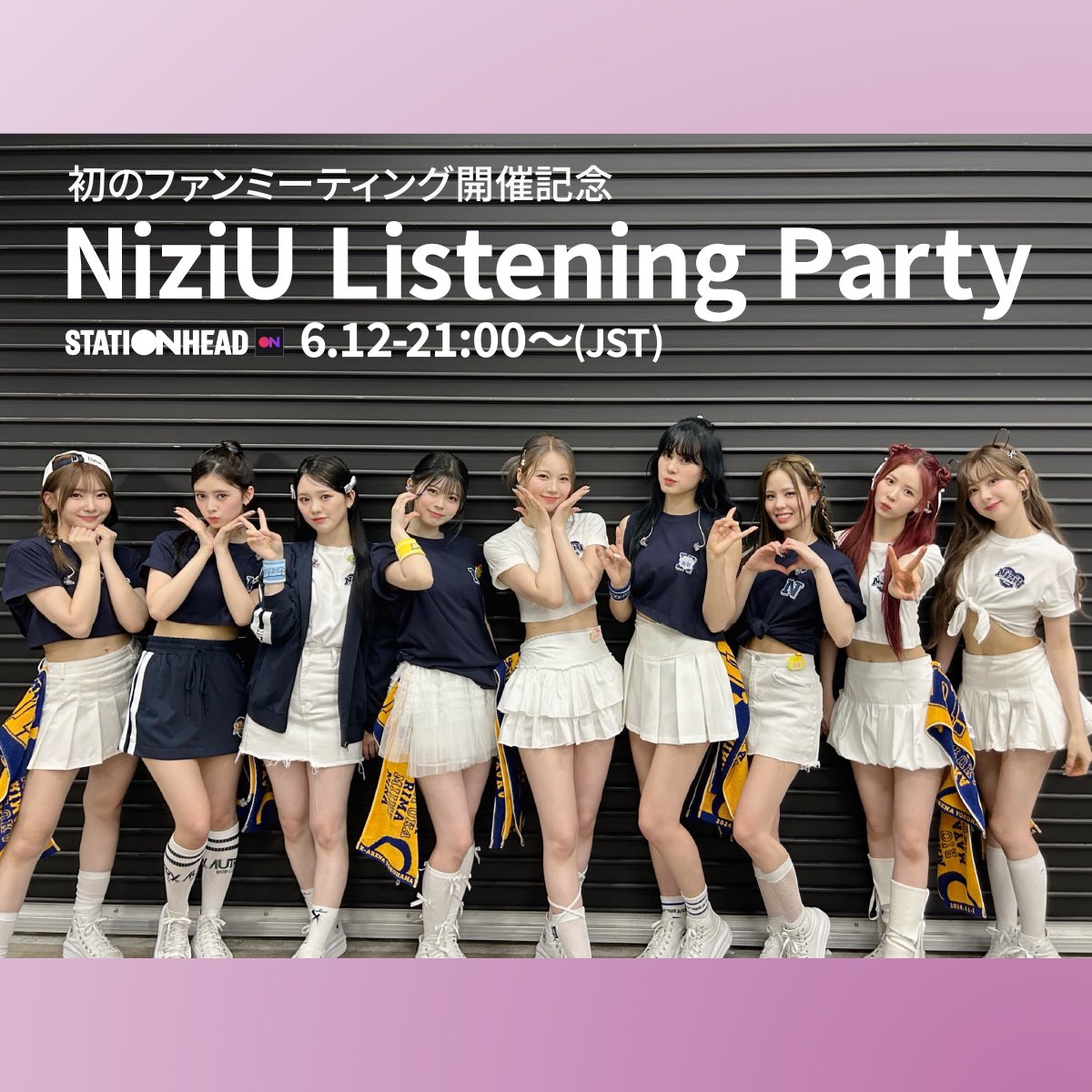 Stationheadでのリスニングパーティーが 本日開催！！ ＼ 🗓️6/12(水