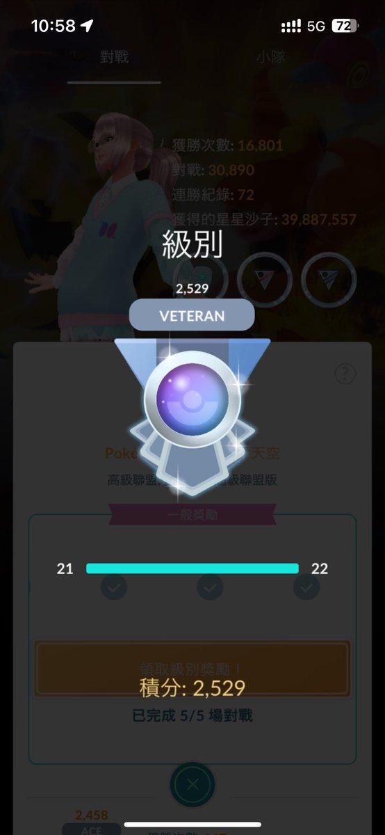 Pui Pui Yekai0904 tweet media