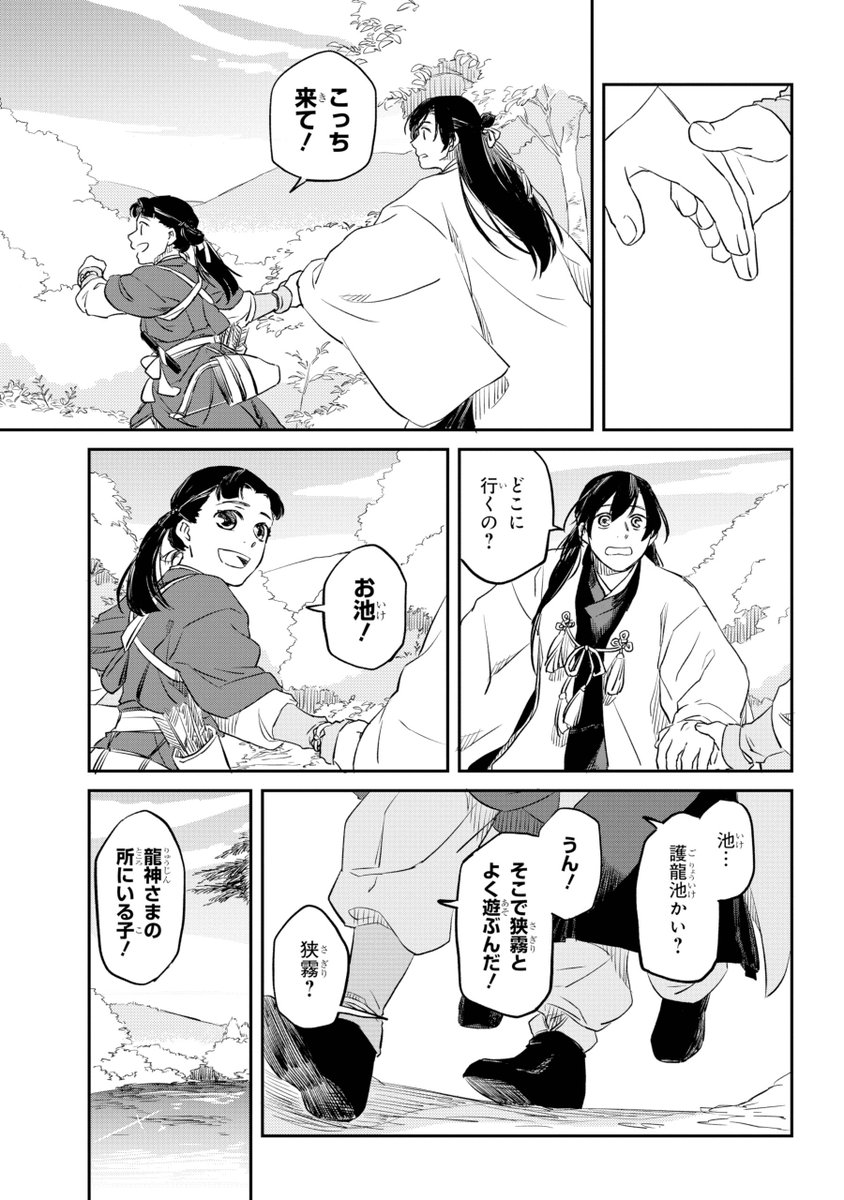 (4/18) 