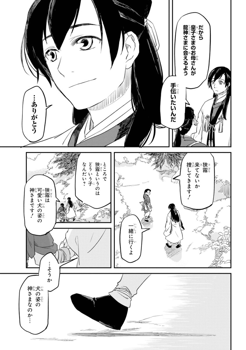 (4/18) 