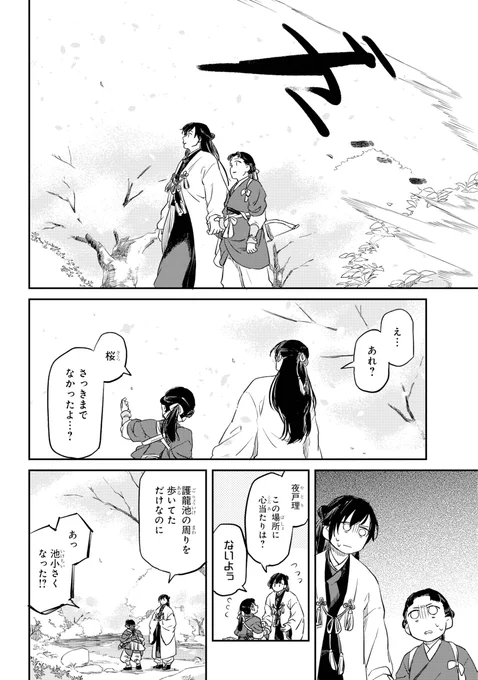 (5/18) 