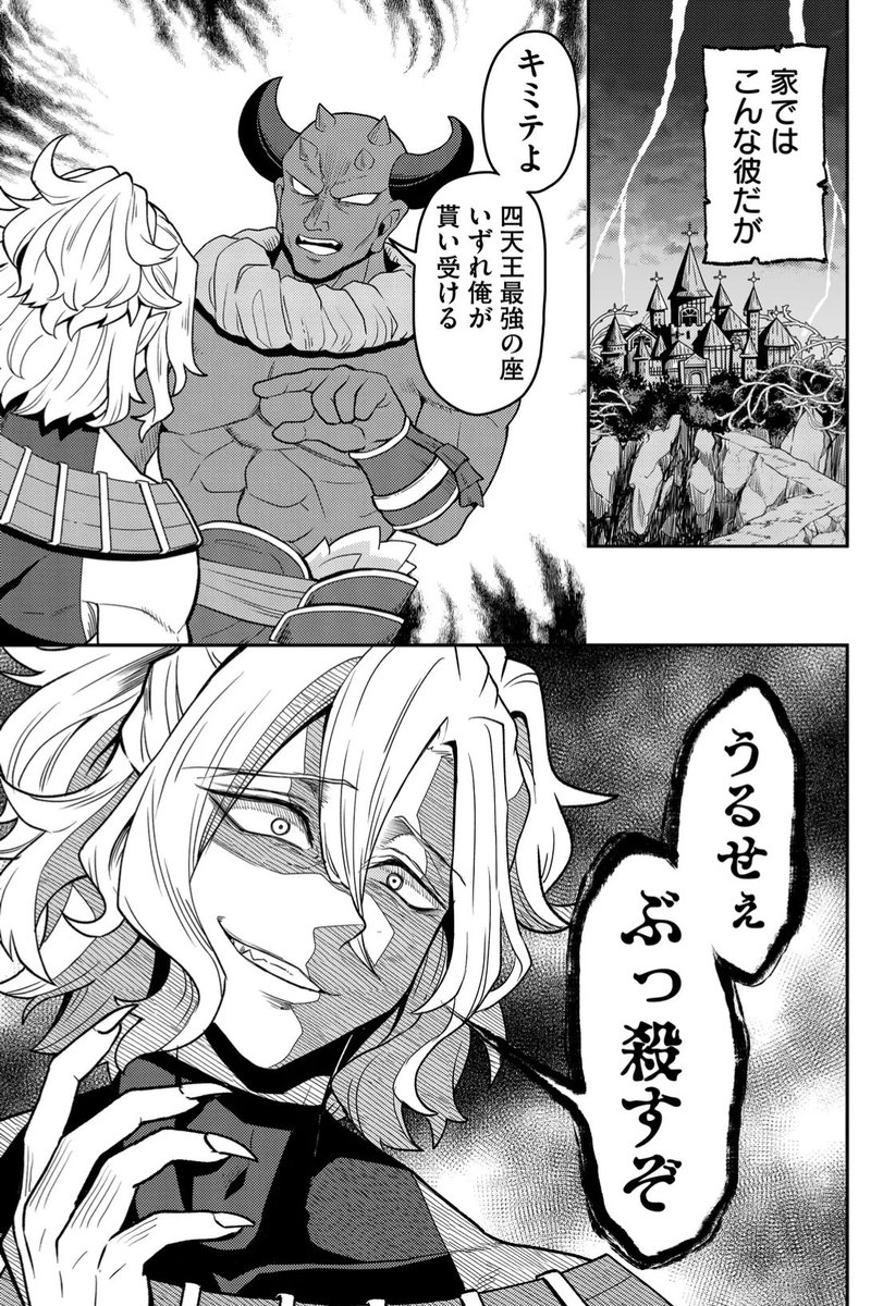(2/4) 