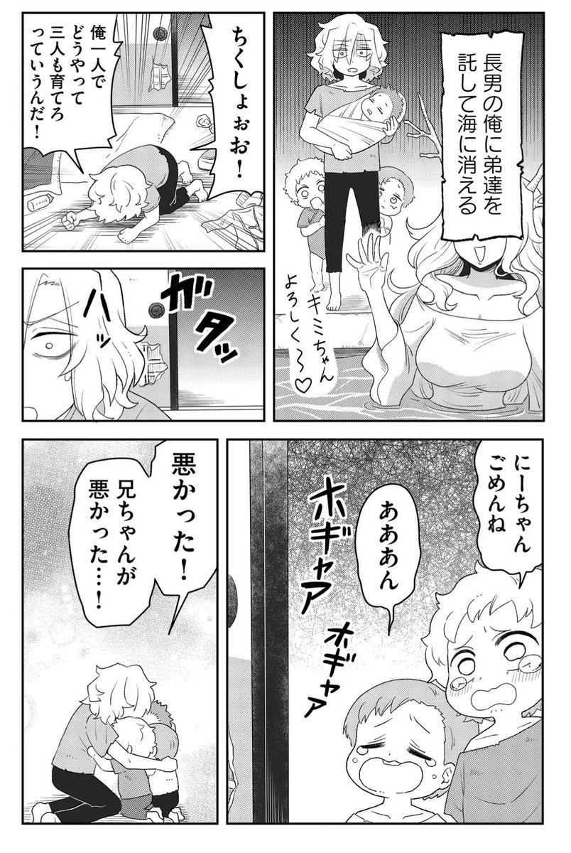 (4/4) 