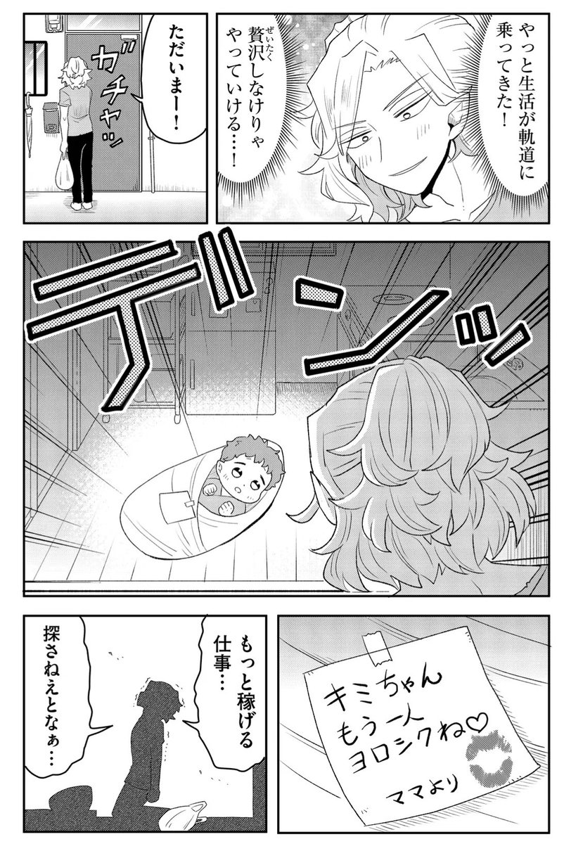 (4/4) 