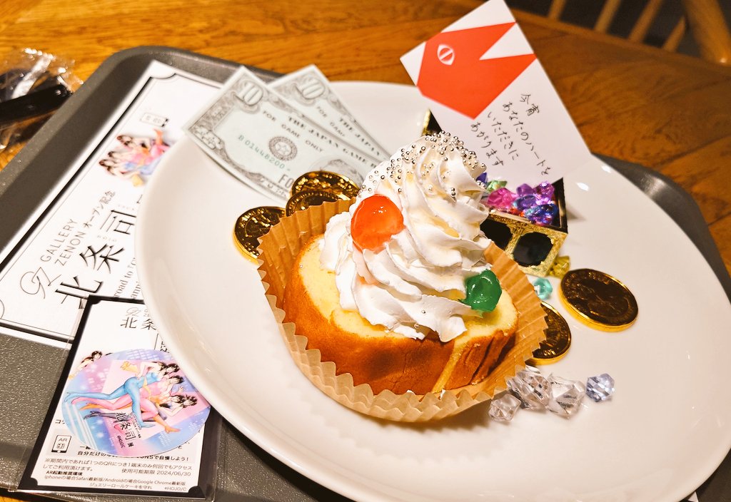 GALLERYZENONでの北条司先生展後期行ってきました!サインの日付がなんと今日!来てたんだ!と嬉しくなりました★🥰
コラボメニューの「ジュエリー・ロールケーキを奪え!」も美味しかった★ 