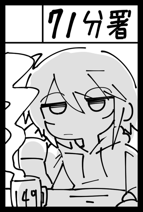 申し込みティア149 8/18 (日) 