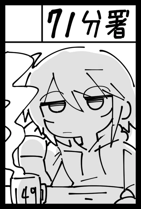 申し込みティア149 8/18 (日) 