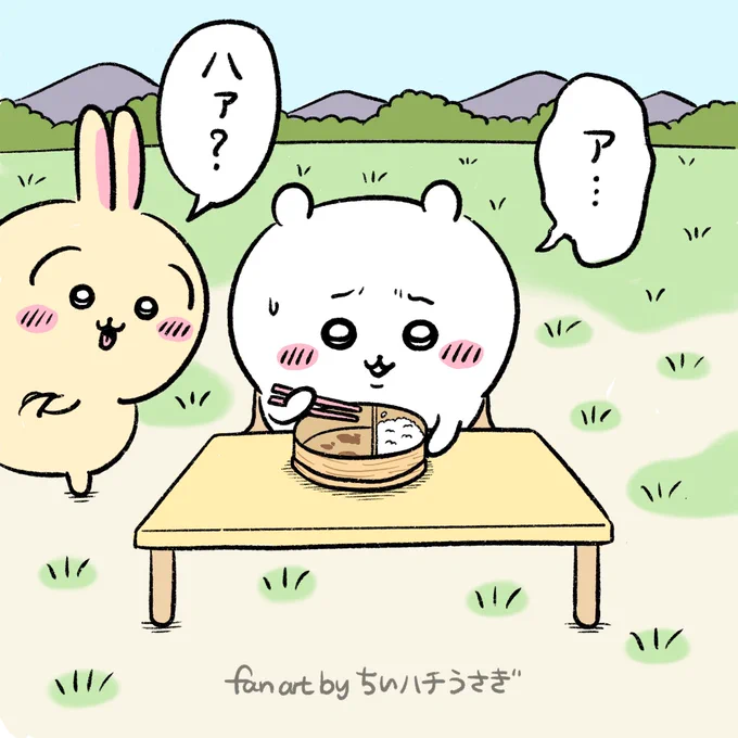 おかずばっかり先に食べちゃったちいかわ
#ちいかわファンアート 