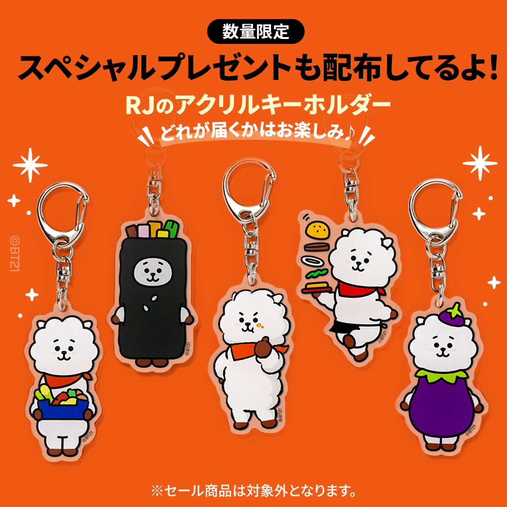 BT21_Japan's tweet photo. 🎂RJ Welcome Party🎂

今週はイベントが盛りだくさん‼️

お得なセールとここでしか手に入らない、
スペシャルプレゼントは既に絶賛開催中だよ✊🏻✨

ユニスターズのみんな要チェック🎶

🔻セール会場はこちら
https://t.co/2wWPIrY5cU

🔻ノベルティ詳細はこちら
https://t.co/w4IDH9x4Tb

#BT21 #RJtheFoodie #RJWelcomeParty