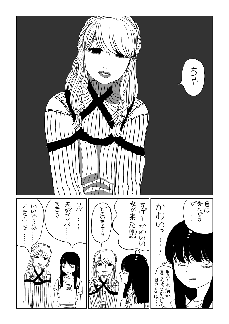 再放送 濃紫の葡萄