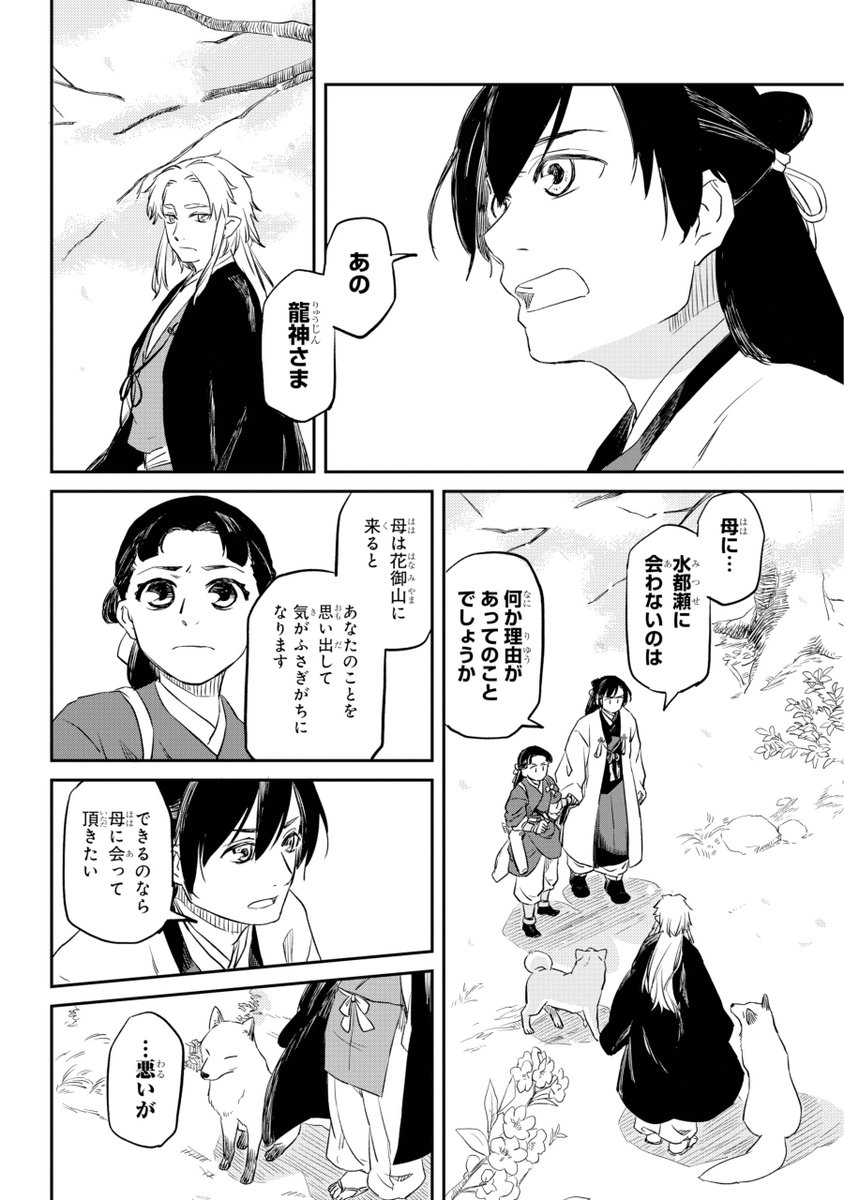 (6/18) 