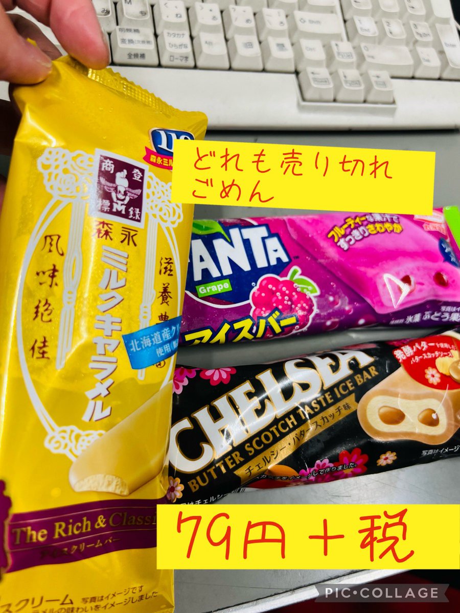 アイス出品 ハーゲンダッツ 蓋 42枚 アイスクリーム 期間限定アイスありの