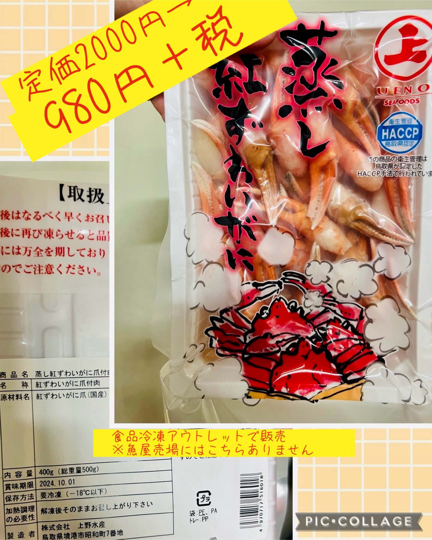 アイス出品 m28007406251_1.jpg?1744382366