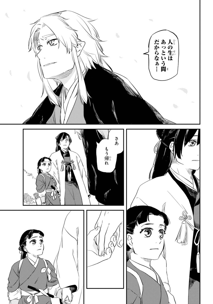 (7/18) 