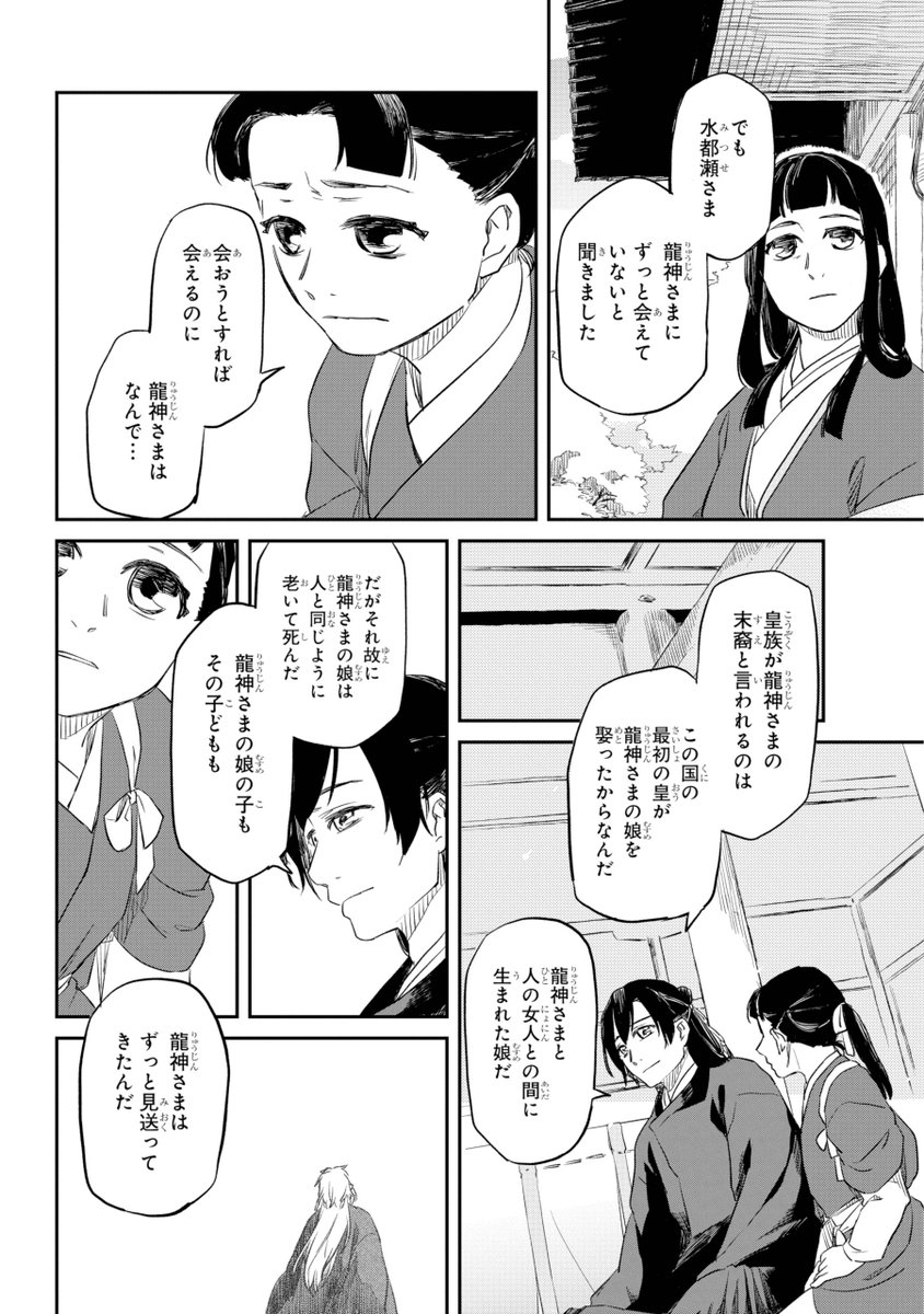 (8/18) 