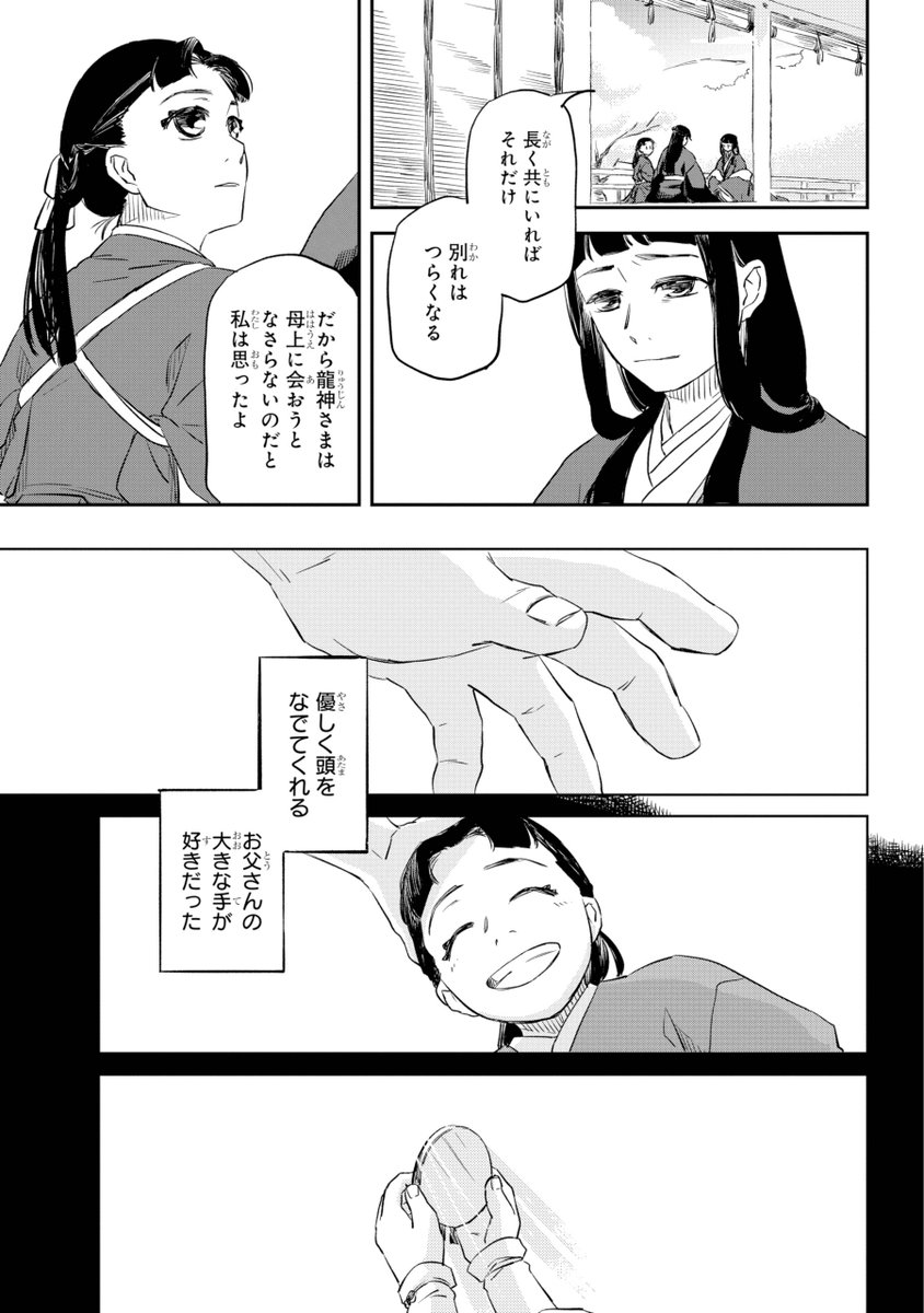 (8/18) 