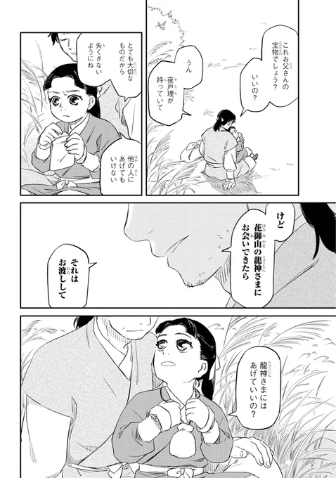 (9/18) 