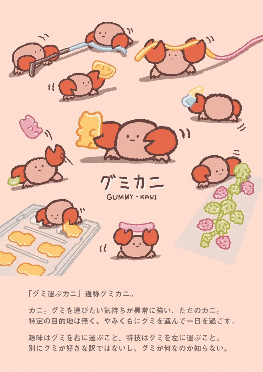 いろんな生き物を題材に作品を作ってます! 