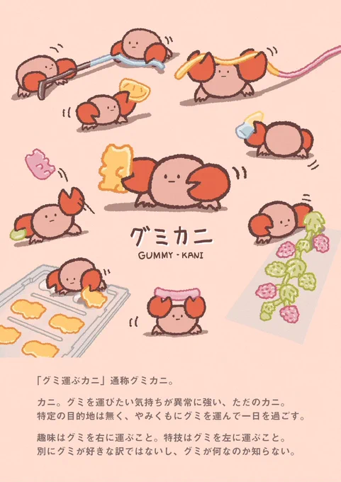 いろんな生き物を題材に作品を作ってます! 
