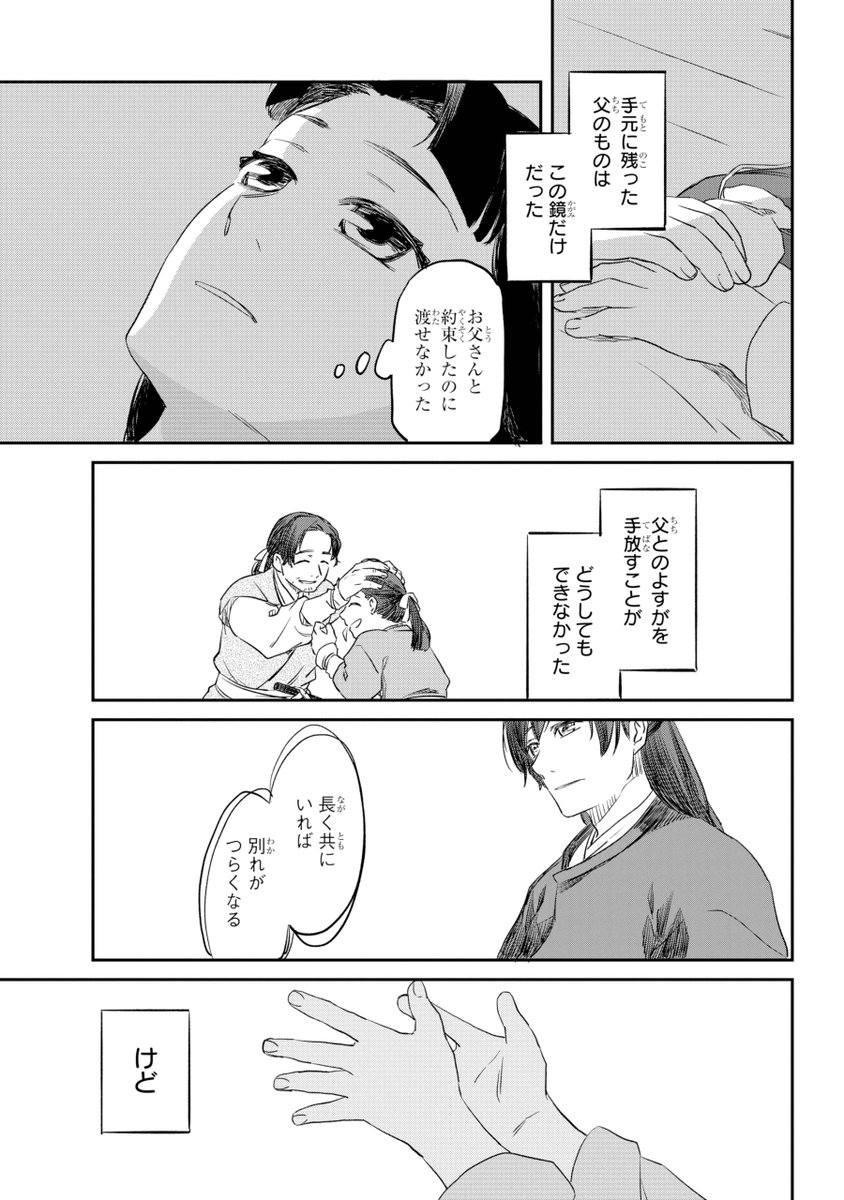 (9/18) 