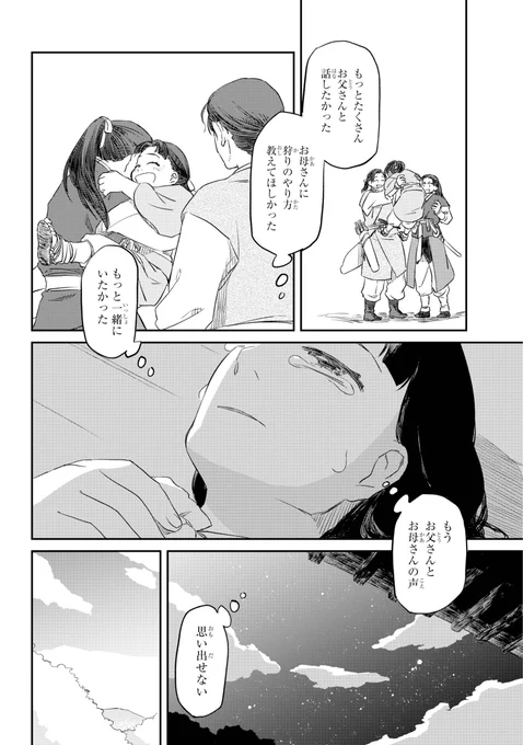 (10/18) 