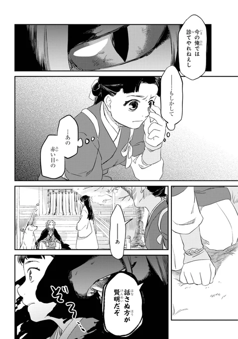 (16/18) 