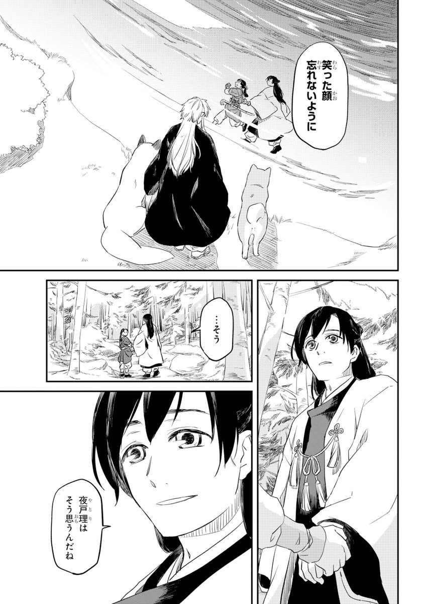 (10/18) 