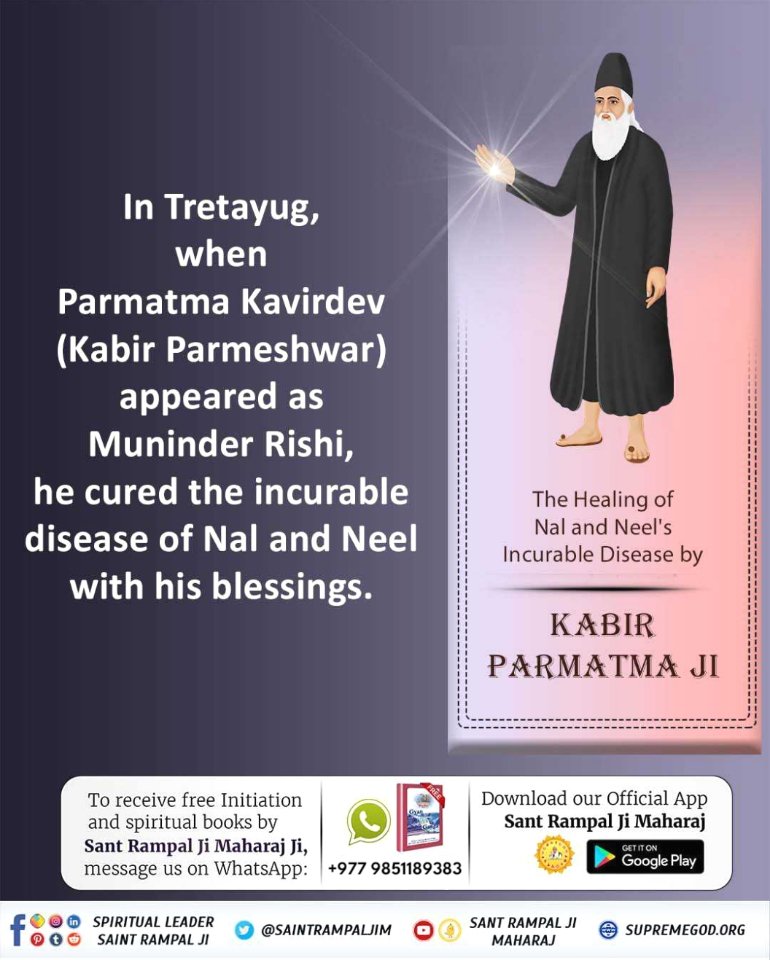 kharel1682's tweet photo. #परमात्माको_सच्चा_इतिहास 
Munindra rishi incarnation of God Kabir had cured the incurable disease of Nal &amp; Neel with his blessing in Treta Yog.
Kabir is God https://t.co/1gZBQhq6p1