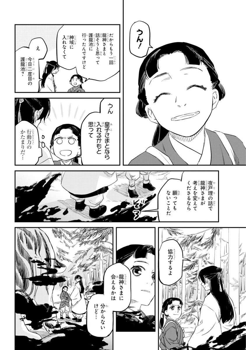 (11/18) 
