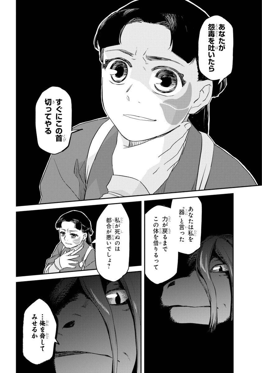 (17/18) 
