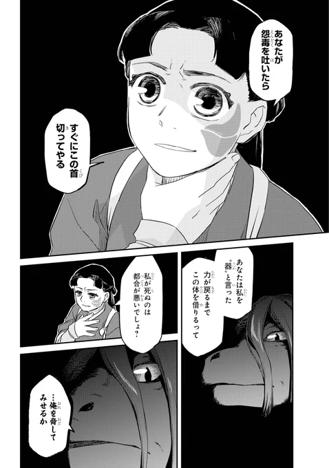 (17/18) 