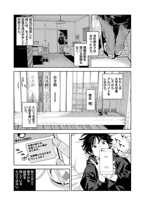 (4/18) 