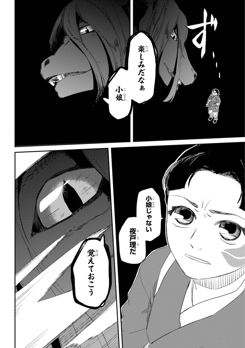 (17/18) 