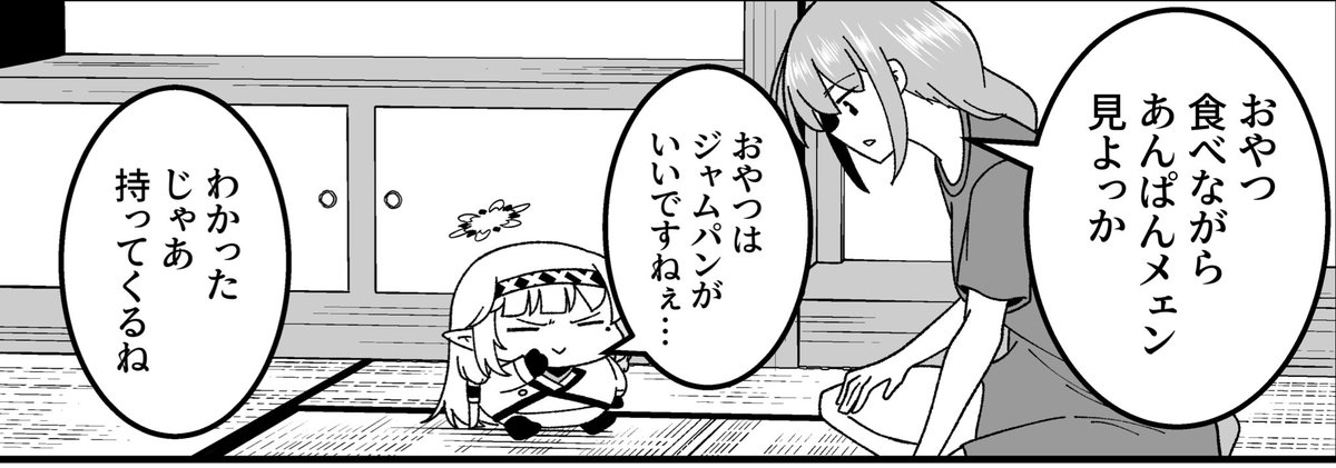 明星家のドヤヒマリちゃん その17

本日19時更新 