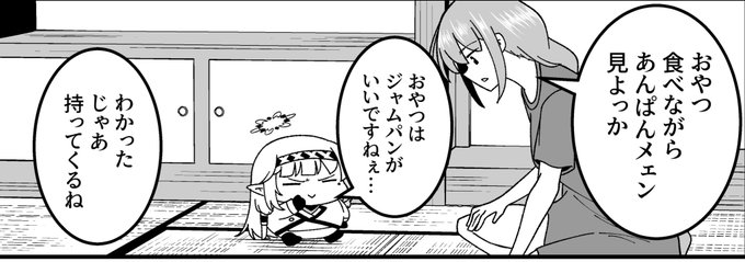 明星家のドヤヒマリちゃん その17

本日19時更新 