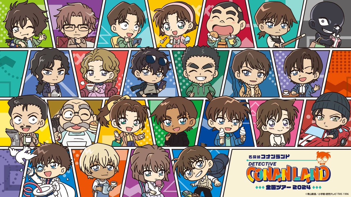 今年も全国を巡回します！

名探偵コナンランド 全国ツアー2024

conan-land.jp

#名探偵コナン