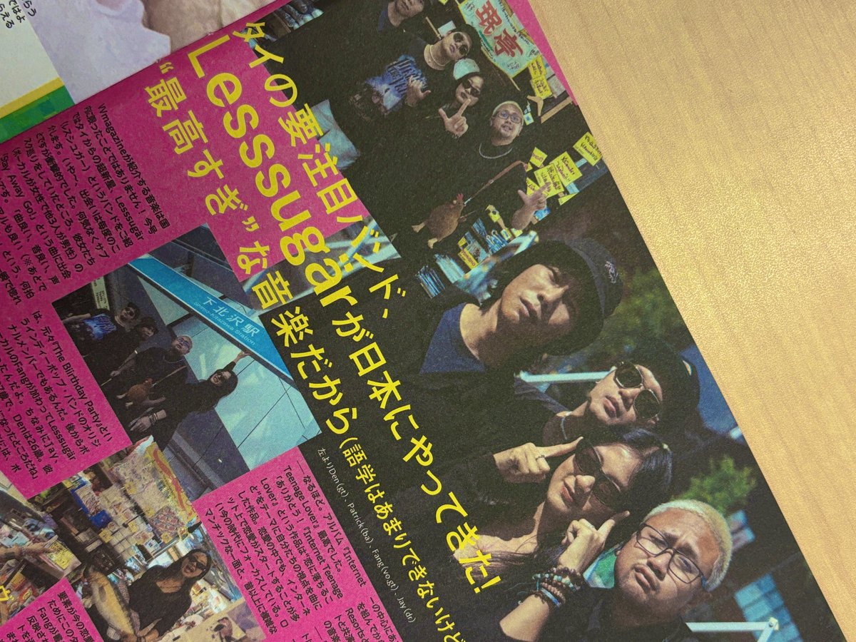 ヴィレバン公式フリーペーパー「VV magazine」にて来日時にLesssugär取材してもらってます！

全国のヴィレバンに置いてあるとのことなので是非お近くの店舗でゲットしてください！