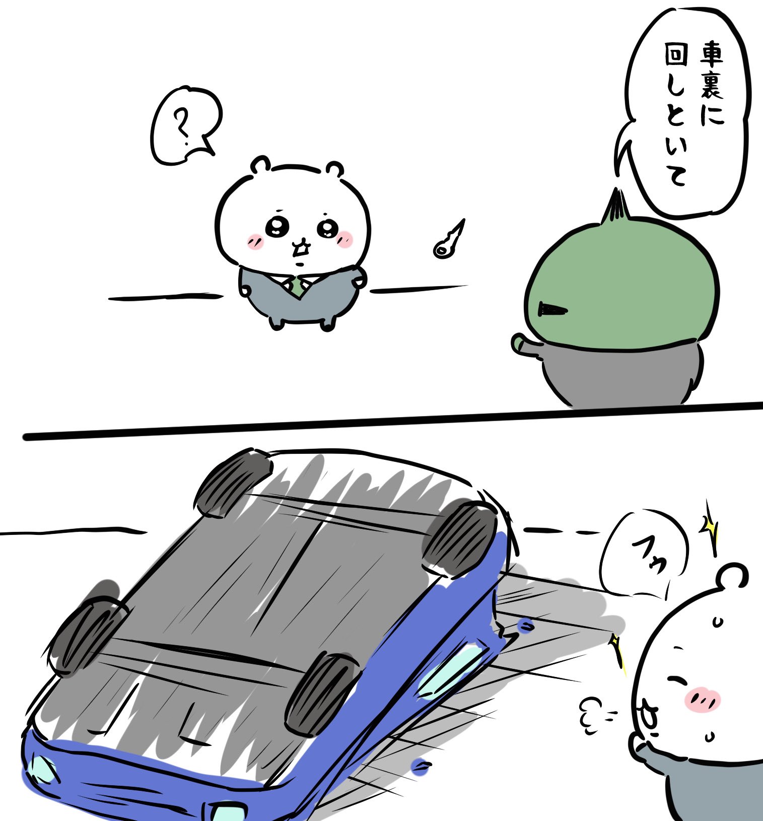 ららぴょん（コメントご確認お願い致します） らぴん聞け - Search / X