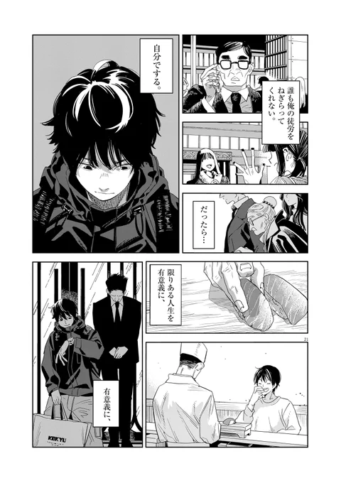 (6/18) 