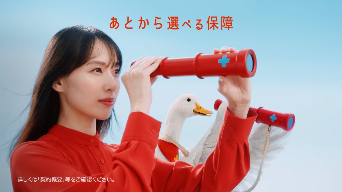 entamerush_m's tweet photo. 🔔CM映像解禁🔔
戸田恵梨香 出演『アフラック』新TVCM「ツミタス誕生」篇 ／ 新WEB CM「ツミタスって、ナンデス？」篇＆メイキング・インタビュー

🎥↓↓CM映像はこちら↓↓🎥
https://t.co/6nE4PxwRbq

#戸田恵梨香 #アフラック https://t.co/BSEyz3EgTn