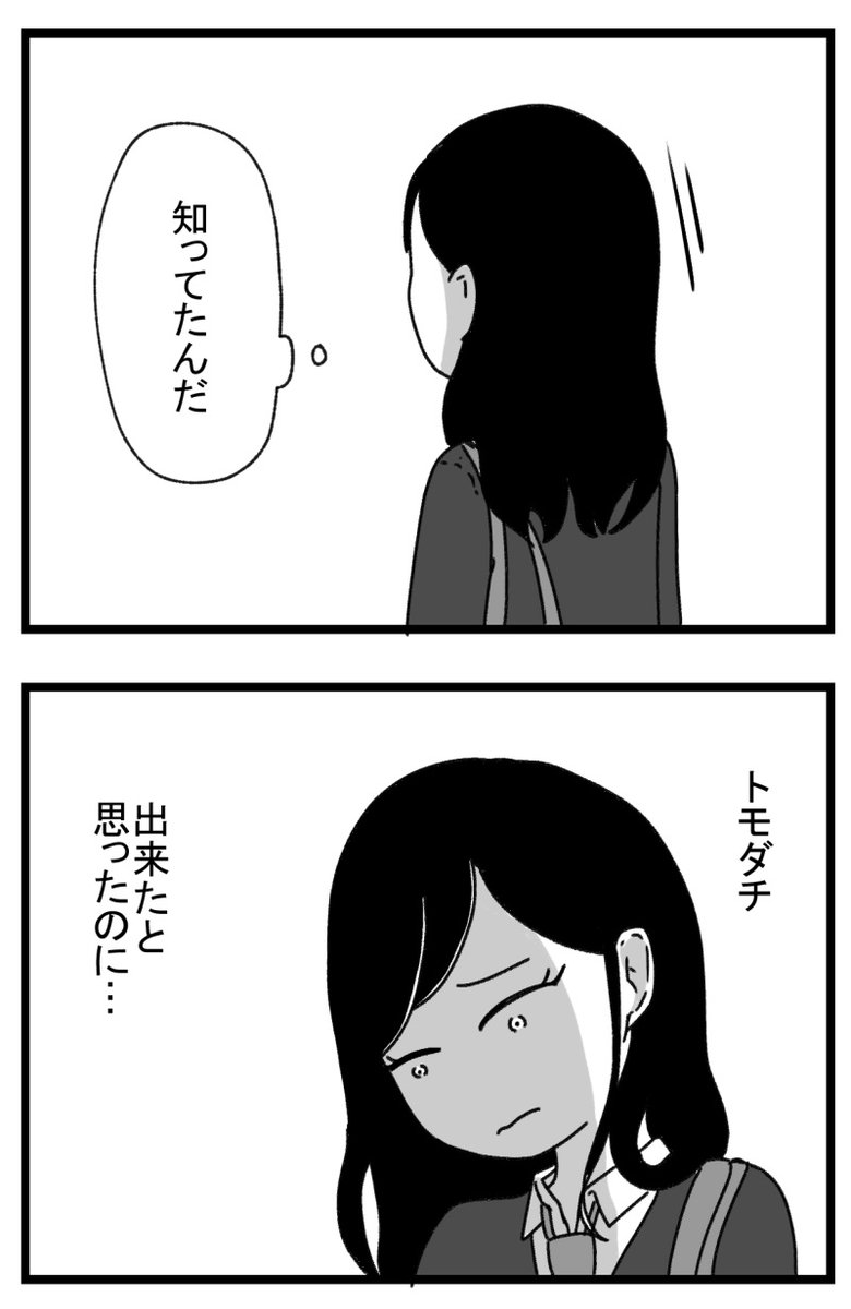 5/5 