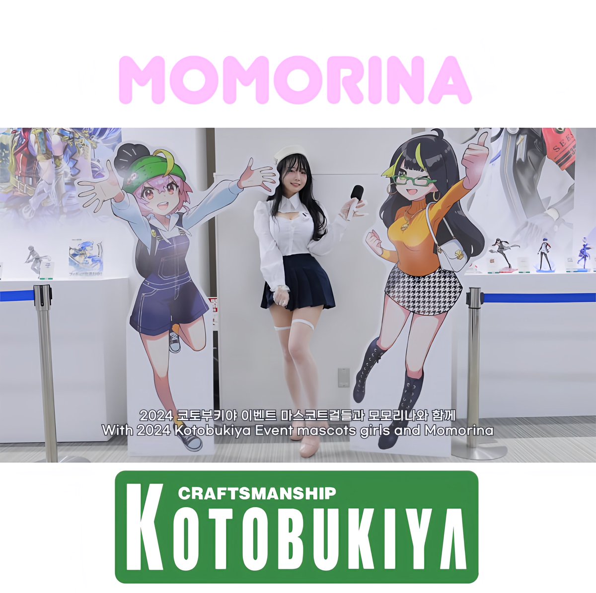 momorina-9-8-b27-momo-rina