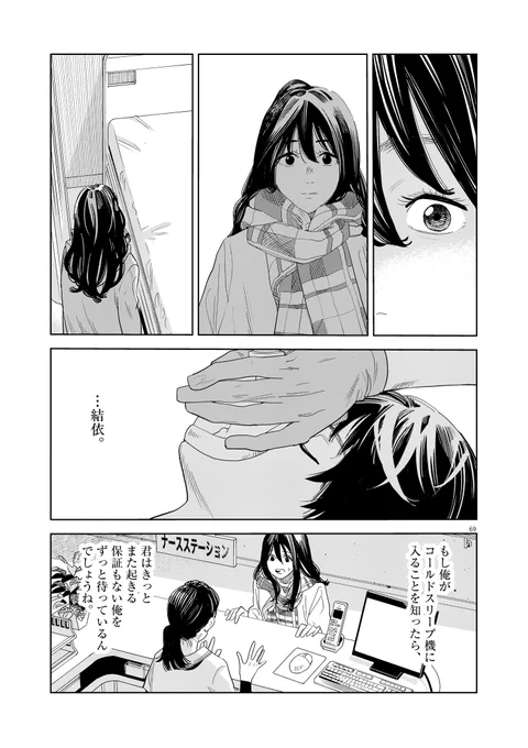 (18/18) 